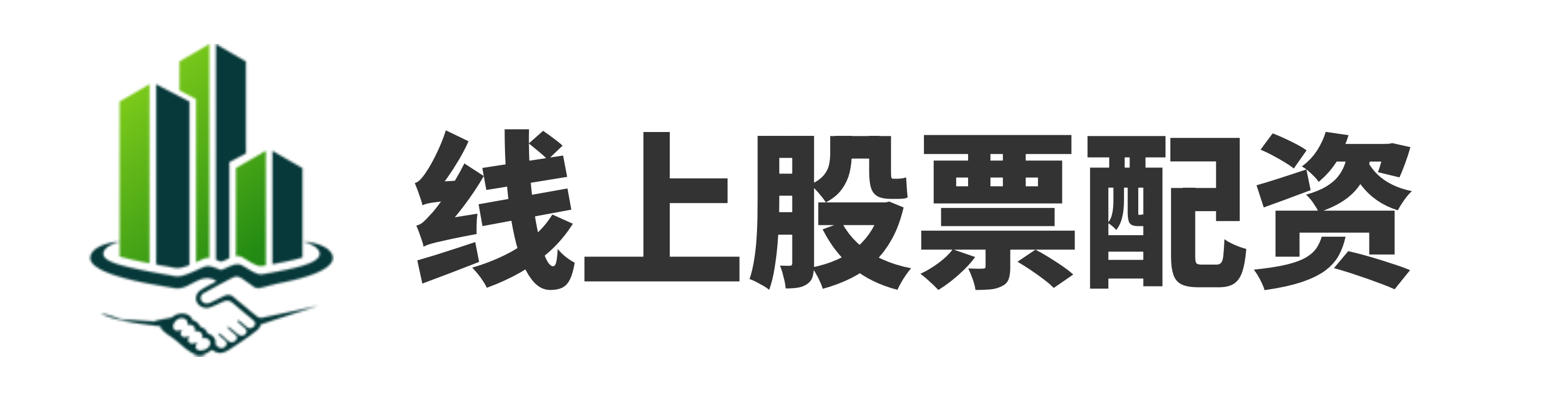 中鑫优配